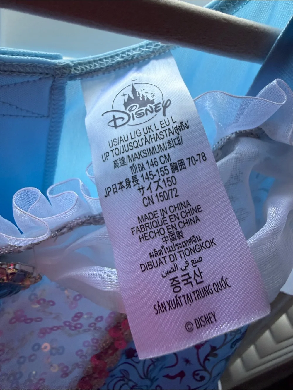 Disney store cinderella